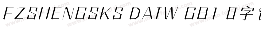 FZSHENGSKS DAIW GB1 0字体字体转换